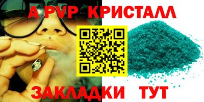 амфетамин Нальчик