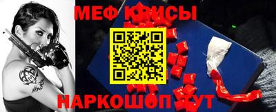 скорость Наро-Фоминск