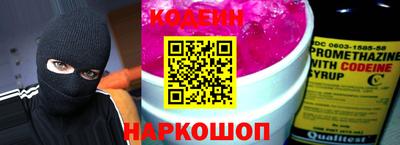скорость Наро-Фоминск