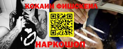 бутират Нарткала