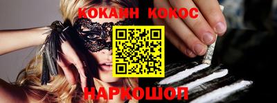 бутират Нарткала