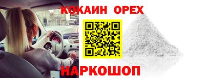амфетамин Нальчик