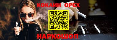 бутират Нарткала