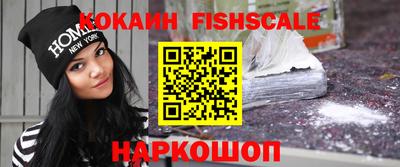 скорость Наро-Фоминск