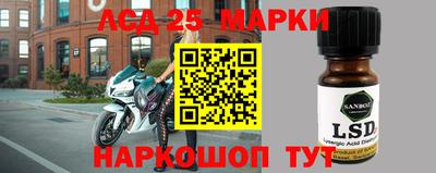 бутират Нарткала