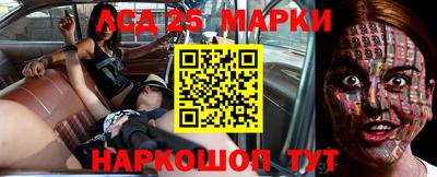 скорость Наро-Фоминск