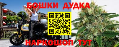 бутират Нарткала