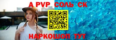 амфетамин Нальчик