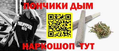 бутират Нарткала