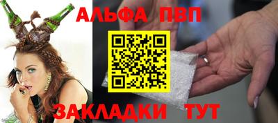 бутират Нарткала