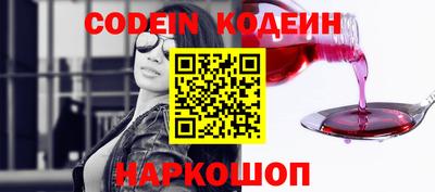 бутират Нарткала
