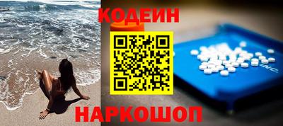 бутират Нарткала