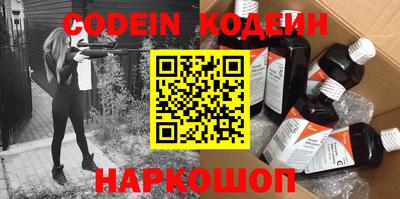 скорость Наро-Фоминск