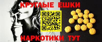 бутират Нарткала