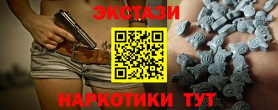 бутират Нарткала
