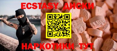 скорость Наро-Фоминск