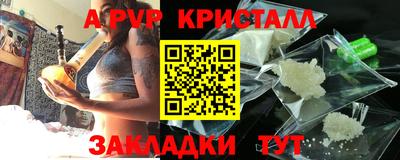 скорость Наро-Фоминск