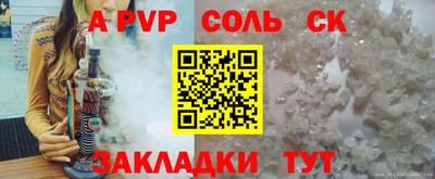 скорость Наро-Фоминск