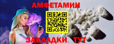 бутират Нарткала