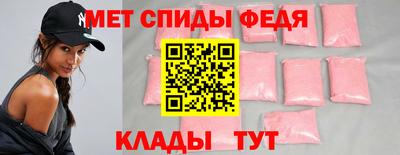 скорость Наро-Фоминск