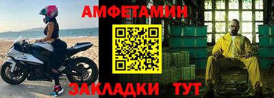 бутират Нарткала