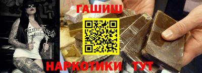 бутират Нарткала