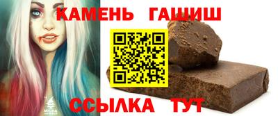 амфетамин Нальчик