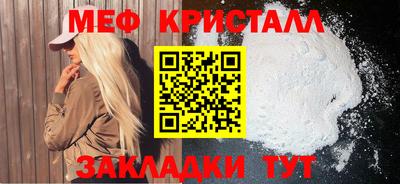 бутират Нарткала