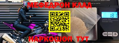 скорость Наро-Фоминск