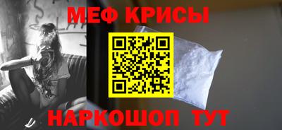 скорость Наро-Фоминск