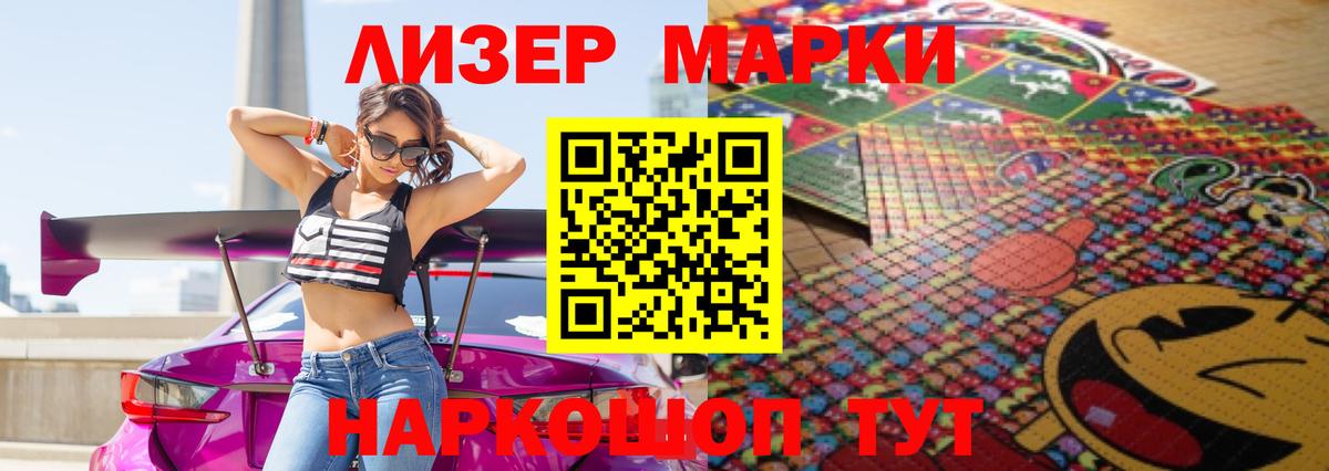 Лсд 25 экстази кислота Усолье-Сибирское