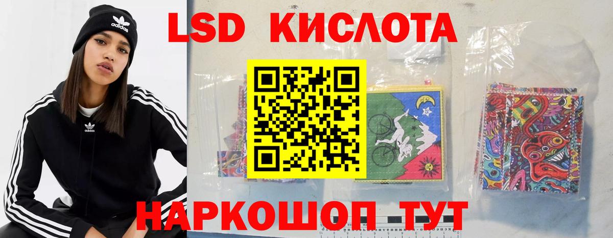 Лсд 25 экстази кислота  мега рабочий сайт  Усолье-Сибирское  Вход с VPN  LSD-25 экстази ecstasy 