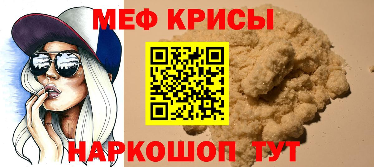 МЕФ Усолье-Сибирское