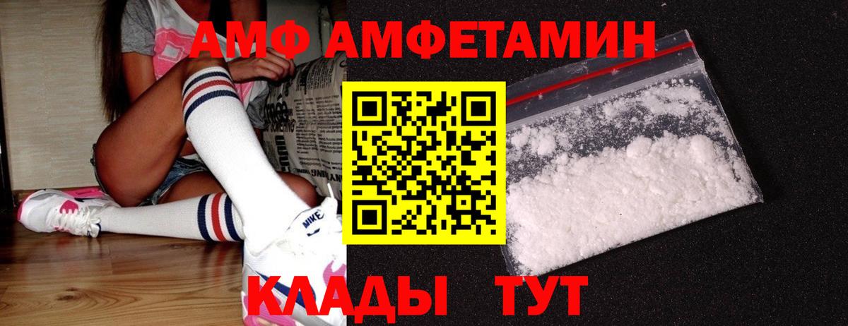 МЕТАМФЕТАМИН витя  МЕТАМФЕТАМИН витя  Усолье-Сибирское  МЕТАМФЕТАМИН  Вход с VPN 