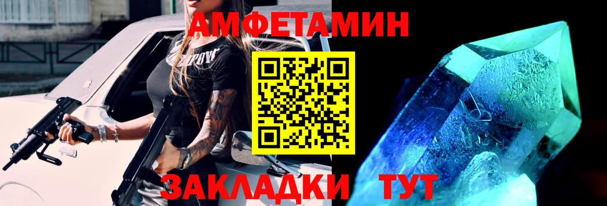 Метамфетамин Methamphetamine Усолье-Сибирское