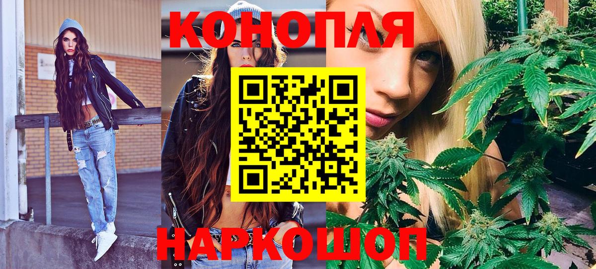 Конопля Bruce Banner Усолье-Сибирское